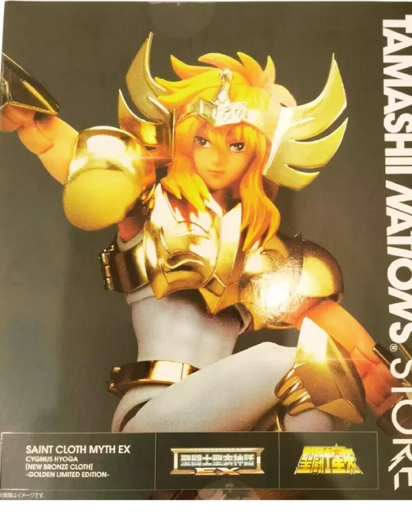 Saint Cloth Myth Ex Pegasus Seiya