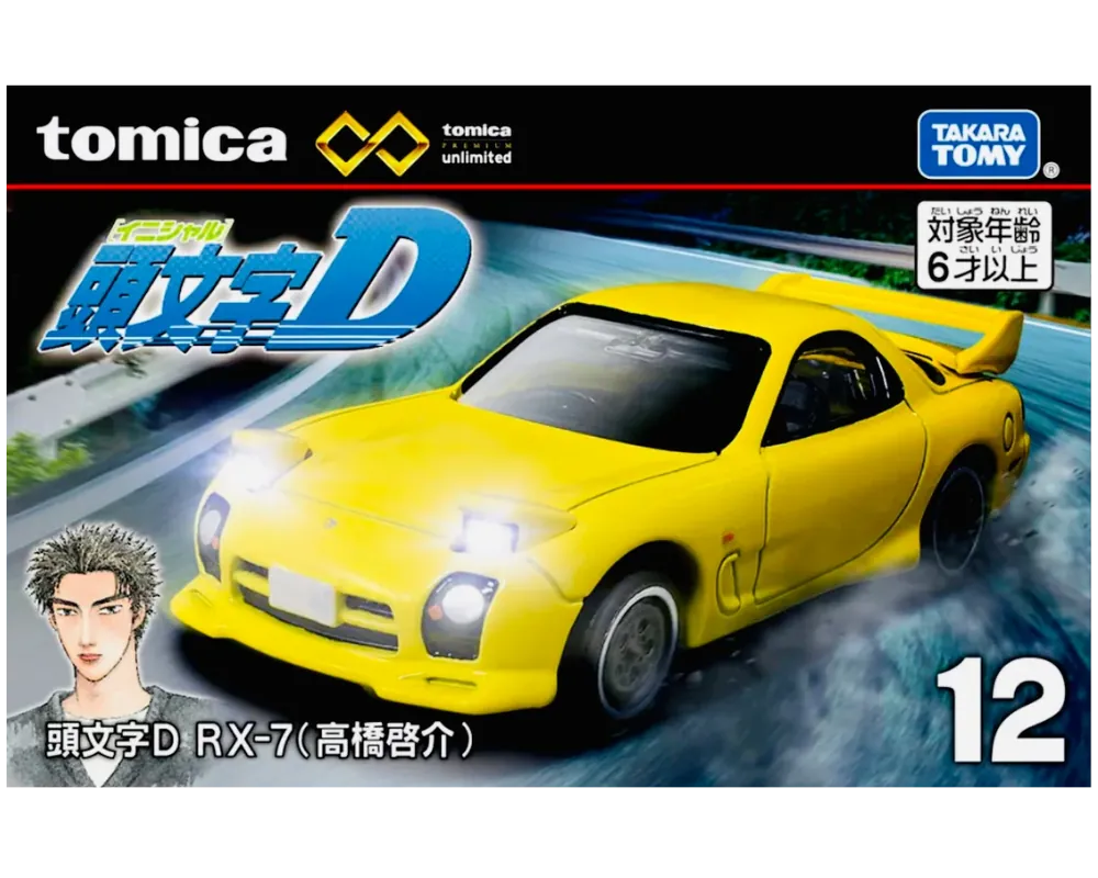 MAZDA RX-7 Initial D